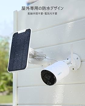 【reolink】監視カメラ ソーラーパネル【美品 屋外未使用】 31TMVe7qkzL.jpg
